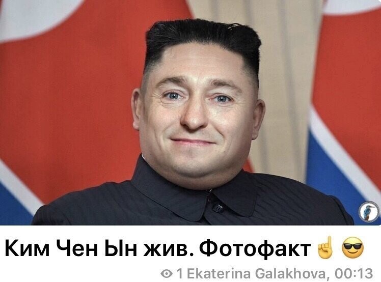Мировые СМИ «похоронили» Ким Чен Ына