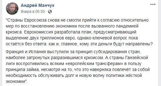 Политические комментарии из инета