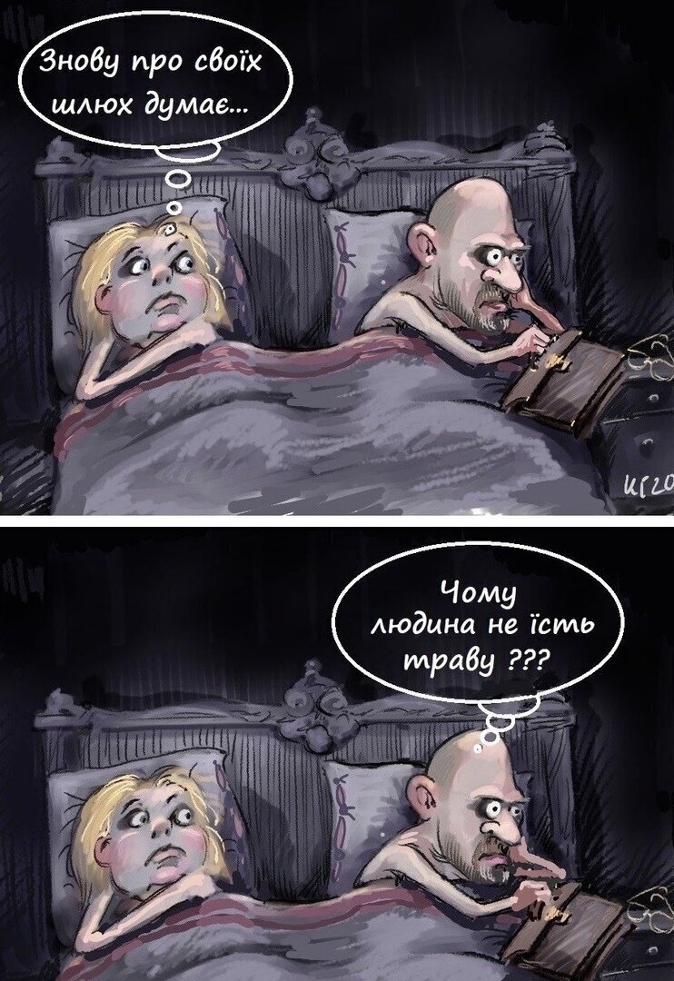 "Бессонные ночи премьер-министра".