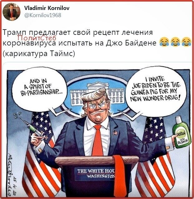 Политические комментарии из инета