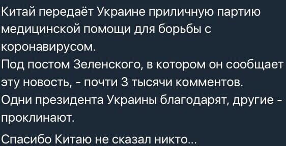 Политические комментарии из инета