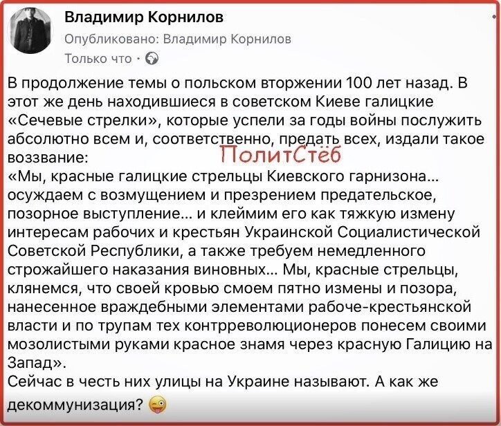 Политические комментарии из инета