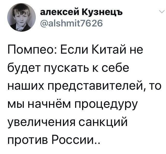 Политические комментарии из инета