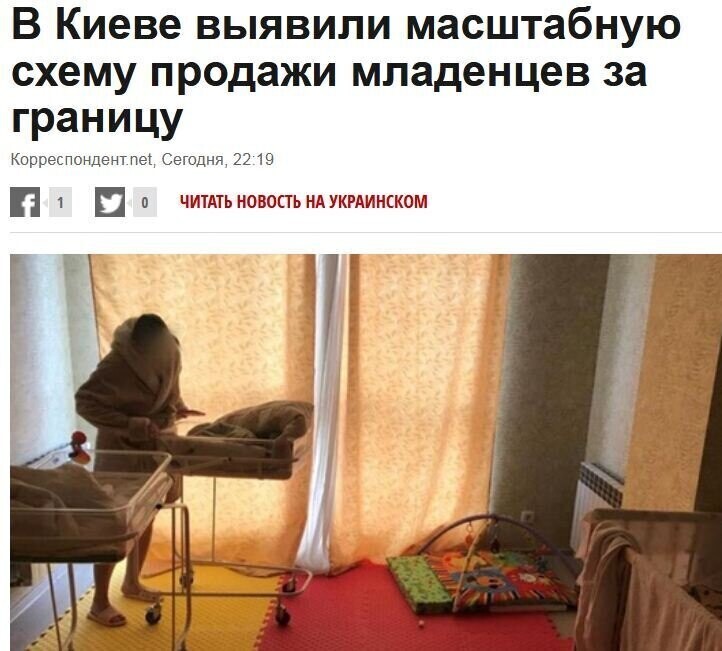 Политические комментарии из инета