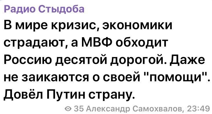 Политические комментарии из инета