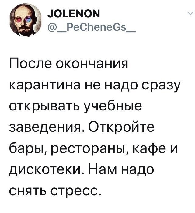 Политические комментарии из инета