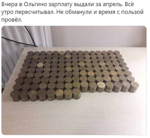 Политические комментарии из инета