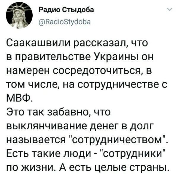 Политические комментарии из инета