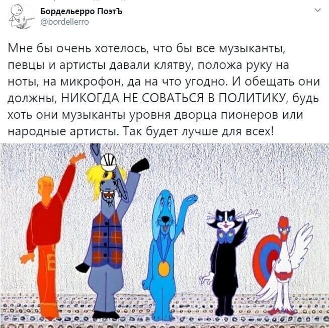 Политические комментарии из инета