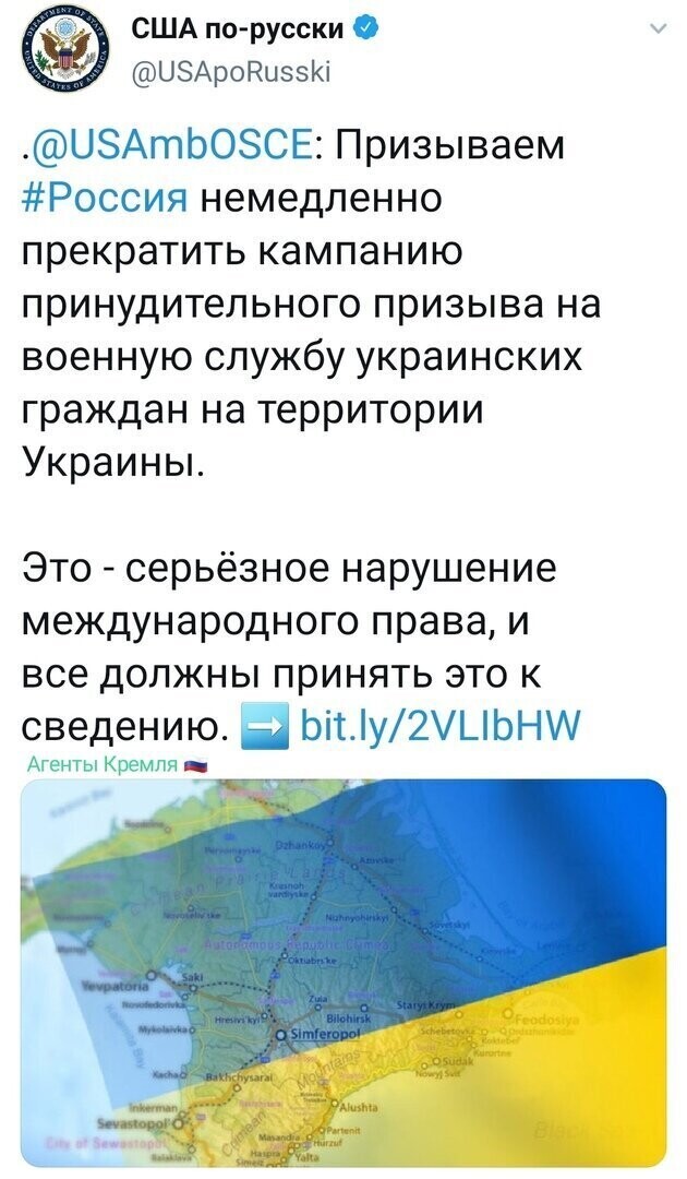 Политические комментарии из инета