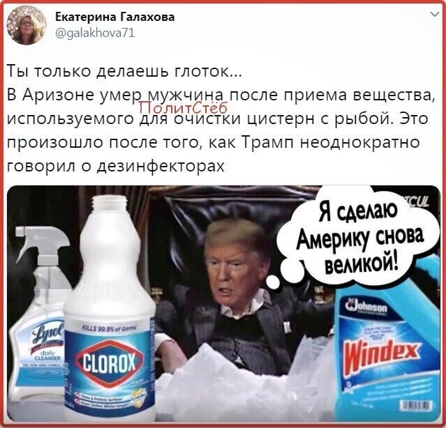 Политические комментарии из инета