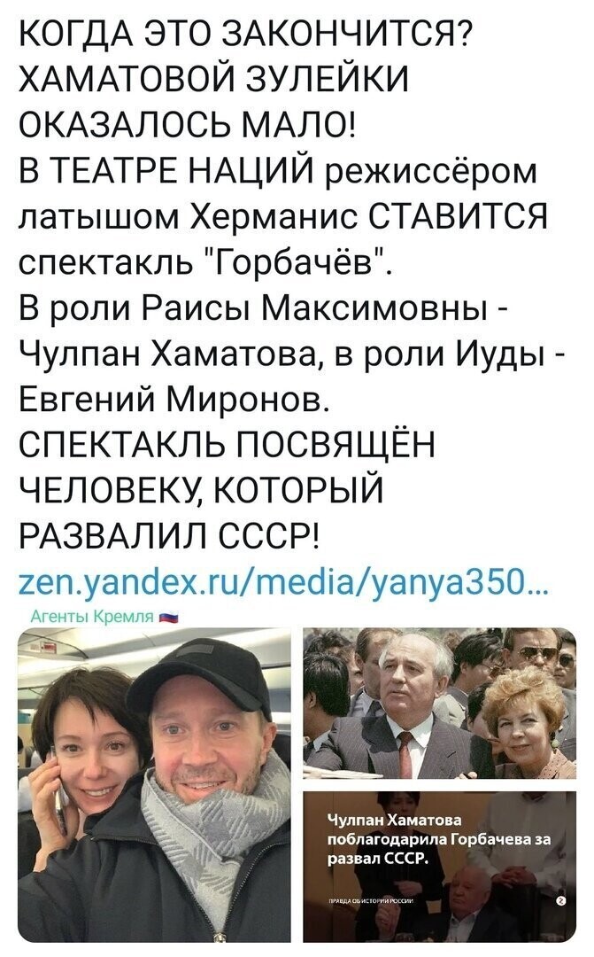 Политические комментарии из инета