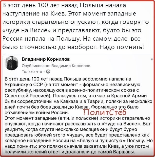 Политические комментарии из инета