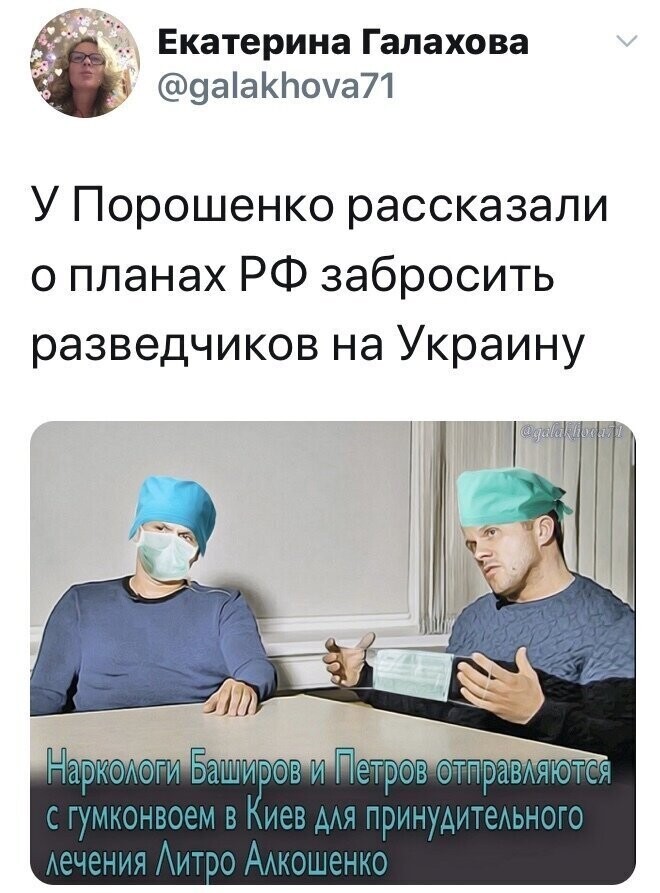 Политические комментарии из инета