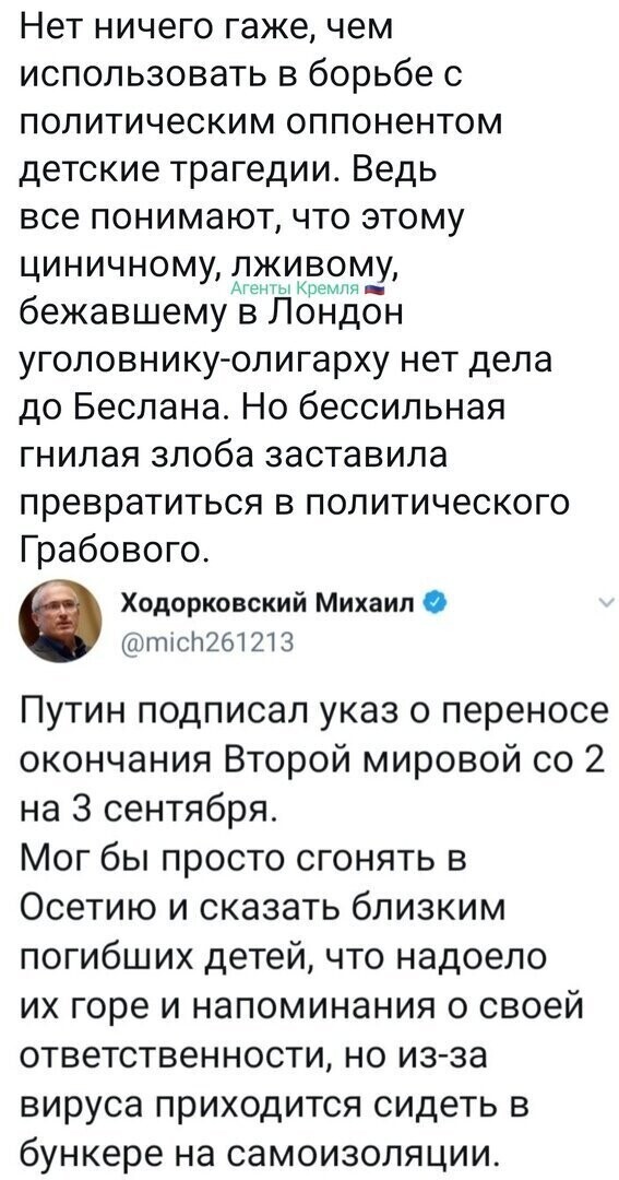 Политические комментарии из инета