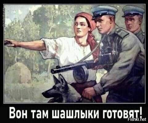 Солянка
