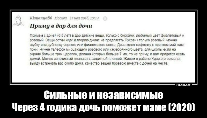 Сильные и независимые