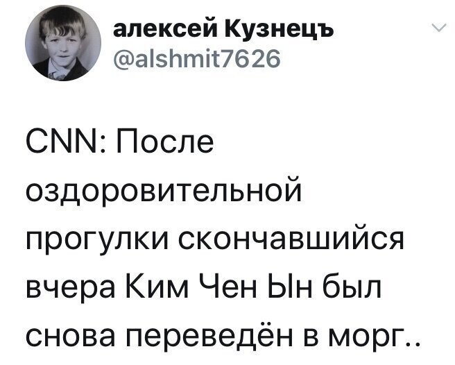 Политические комментарии из инета