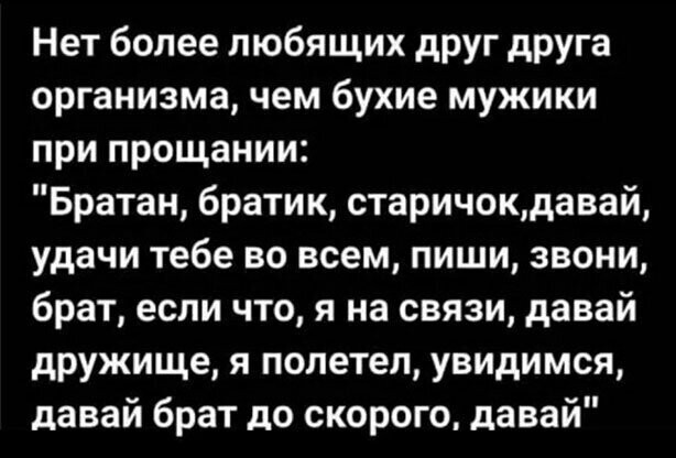 Прикольные и смешные картинки от Димон за 27 апреля 2020 09:00