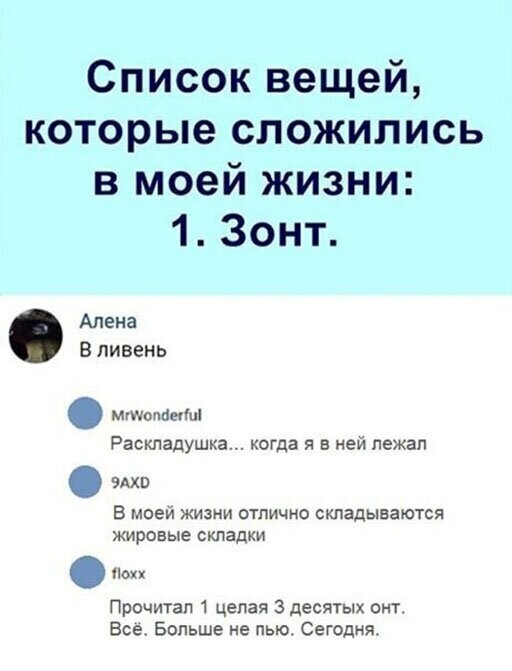 Прикольные и смешные картинки