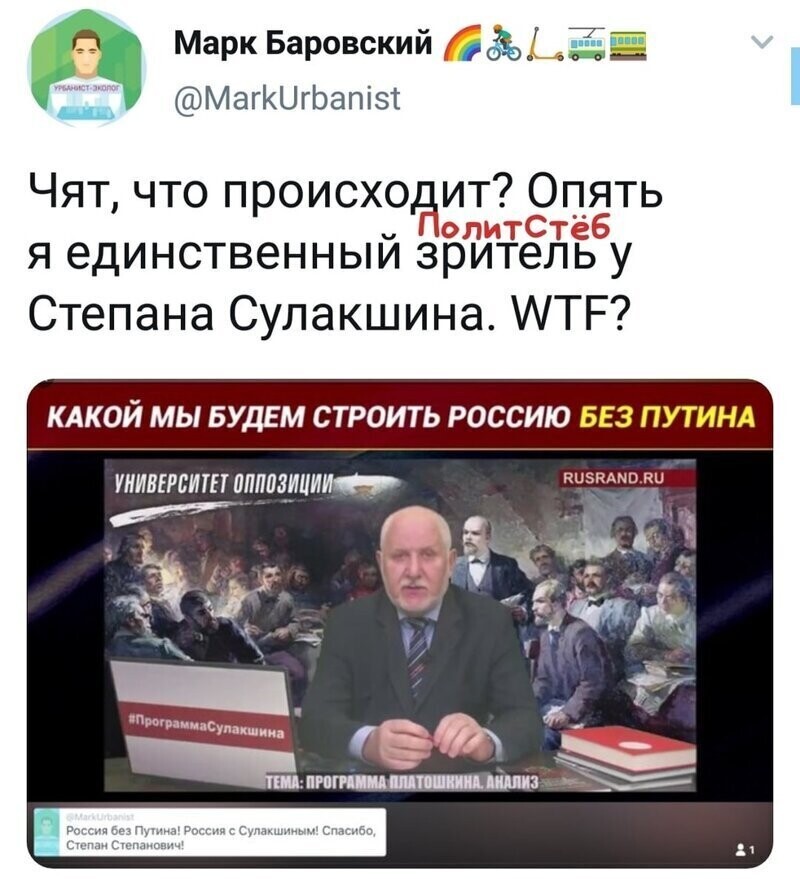 Политические комментарии 2
