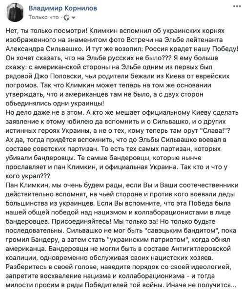 Экспертное заявление Климкина и другие свежие новости с сарказмом ORIGINAL*27/04/2020