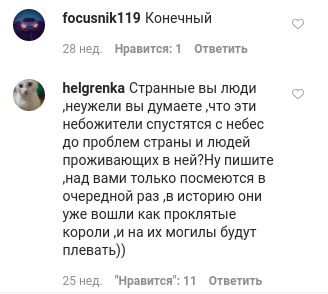 Другие комменты из этого поста