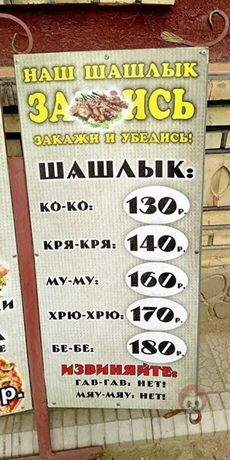 Прикольные и смешные картинки