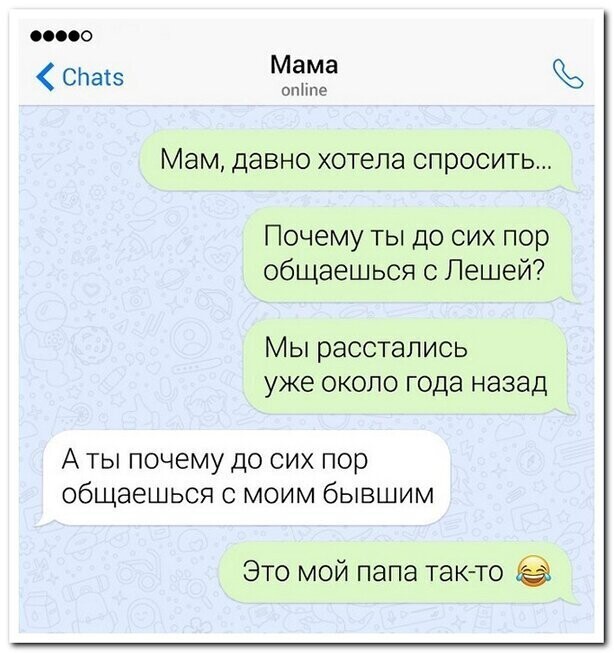 Прикольные и смешные картинки