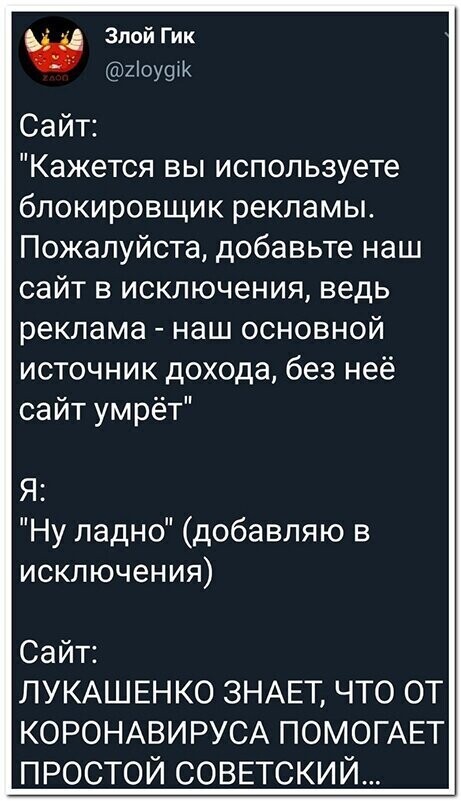 Прикольные и смешные картинки от Димон за 28 апреля 2020 09:28