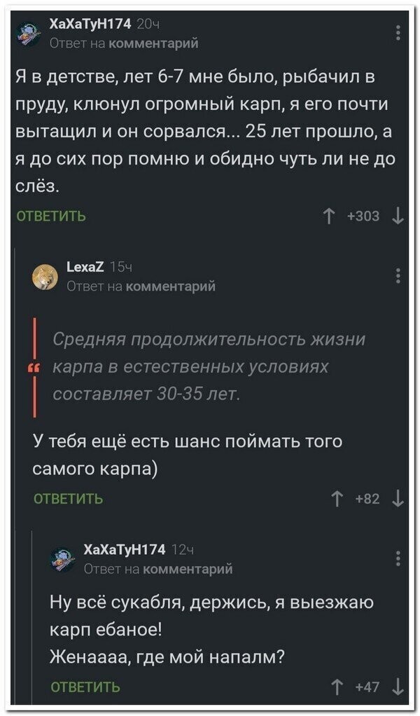 Скрины из социальных сетей