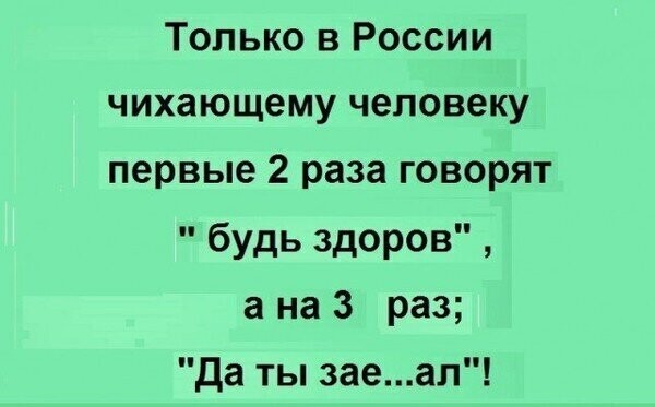 Скрины из социальных сетей от АРОН за 29 апреля 2020