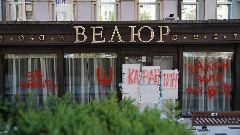 Олег Ляшко напал в центре Киева на ресторан замглавы «Слуги народа» (видео)