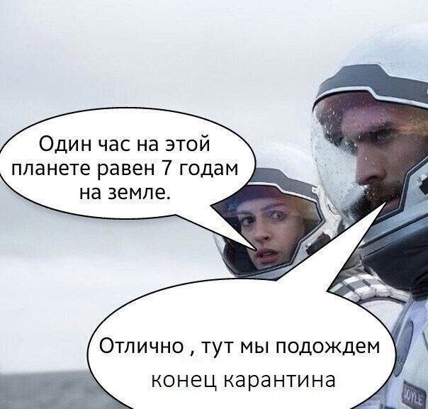 Похоже, это всё быстро не кончится