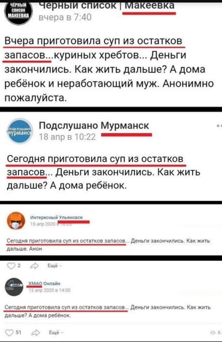 Полцарства за шашлык