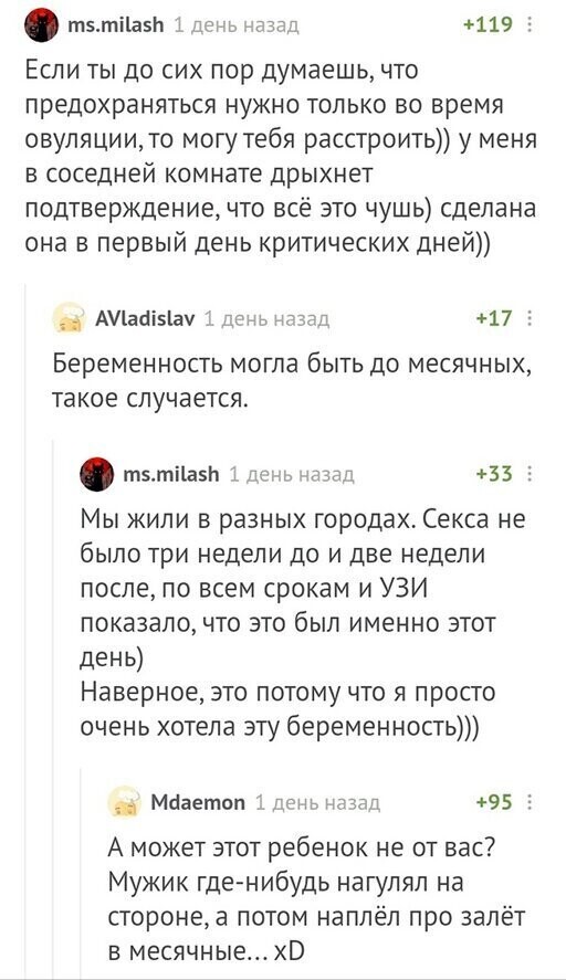 Прикольные и смешные картинки