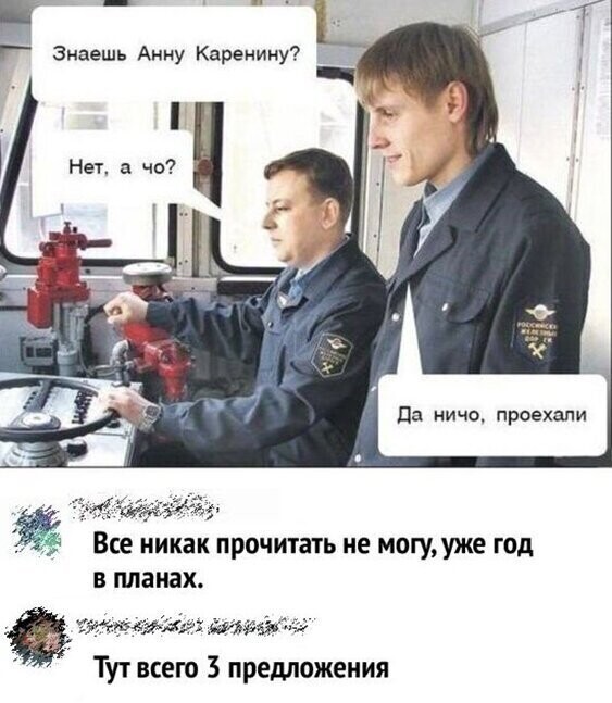 Прикольные и смешные картинки