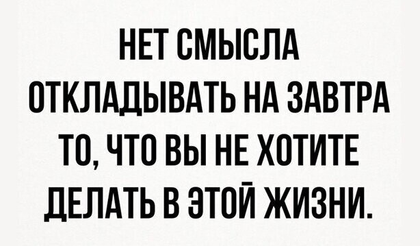 Прикольные и смешные картинки от Димон за 30 апреля 2020 09:57