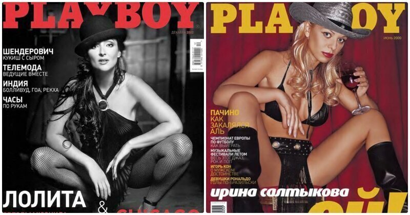 Российские знаменитости, раздевшиеся для обложки журнала "Playboy" в 2000-х