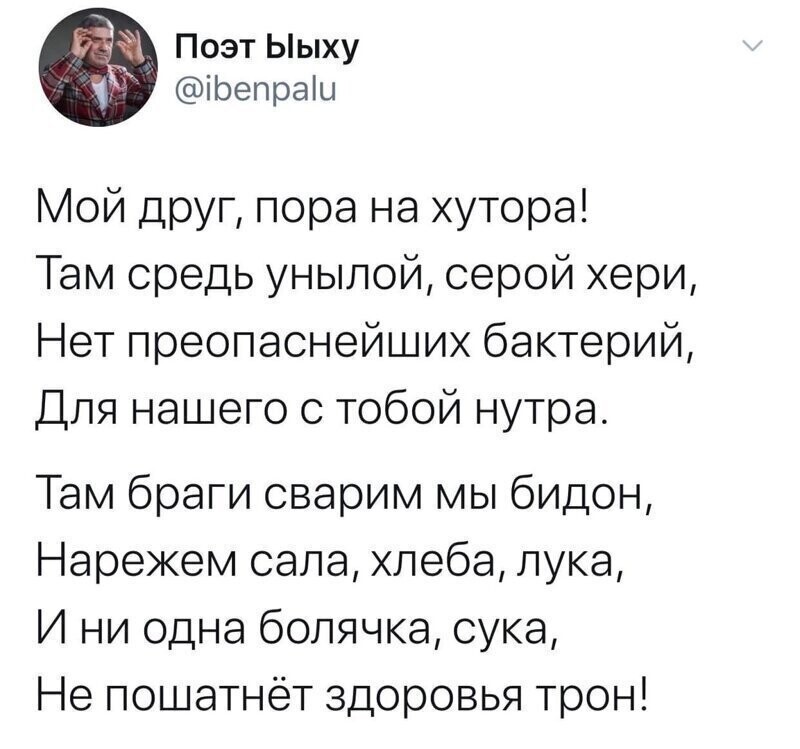 Старые песни о главном *26*