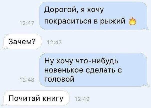 Смешные картинки