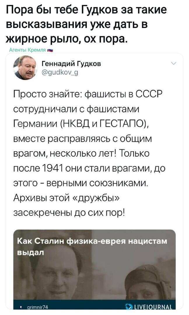 Политические комментарии из инета