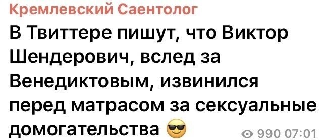 Политические комментарии из инета