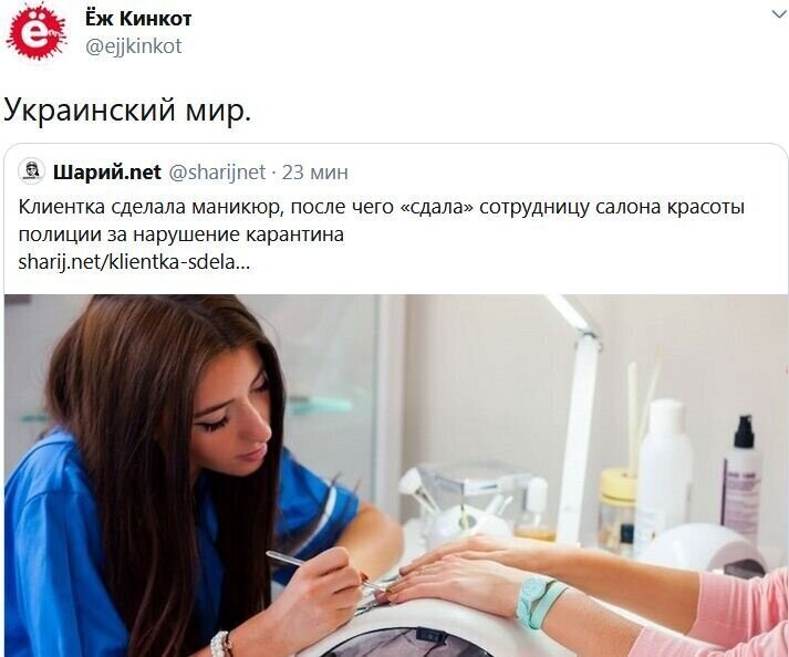 Политические комментарии из инета
