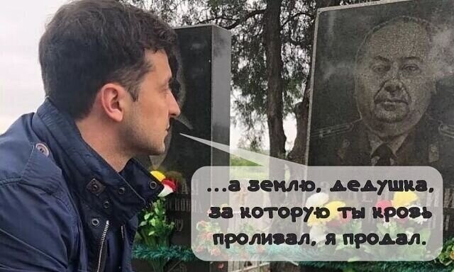 Политические комментарии из инета