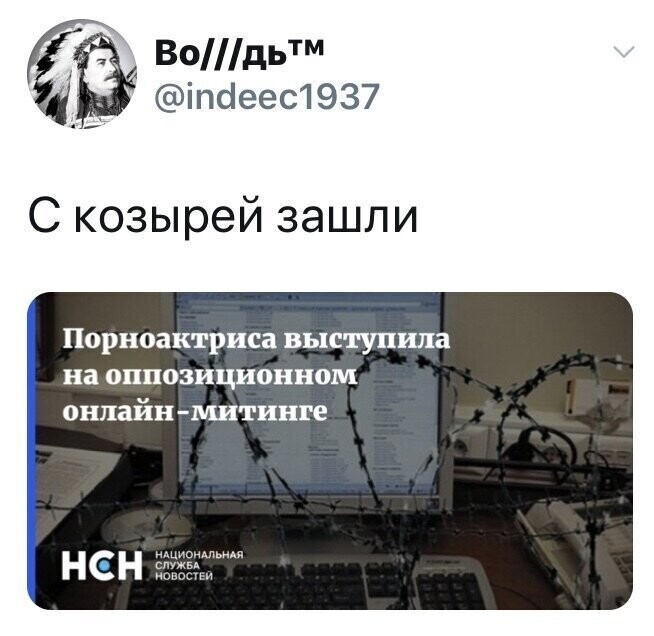 Политические комментарии из инета