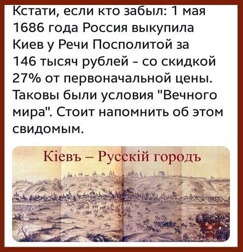 Политические комментарии из инета