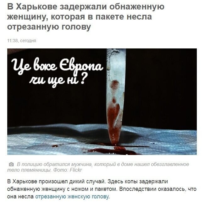 Политические комментарии из инета