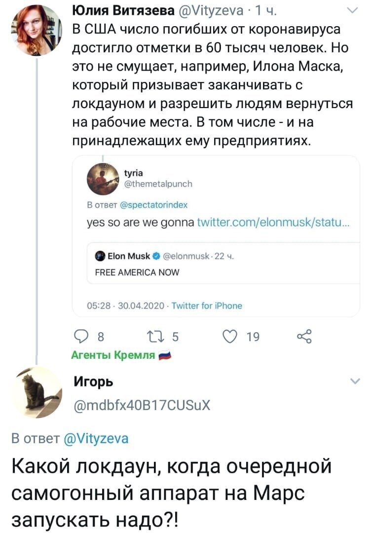Политические комментарии из инета