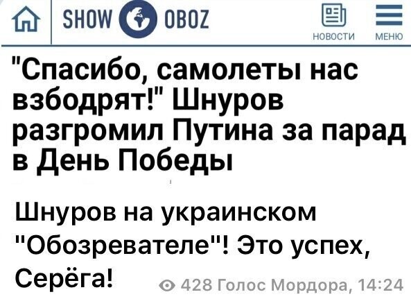 Политические комментарии из инета